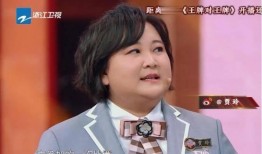 王牌贾玲爆料视频大全下载,笑料百出，欢乐无限
