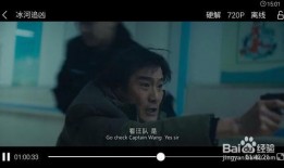 高清付费电影在线观看