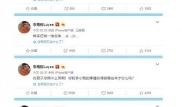 洛阳吃瓜网最新事件爆料,惊曝某明星洛阳行惊人内幕！