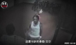 神秘人爆料失踪事件视频,失踪事件背后惊人真相