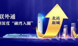 英德房地产最新媒体爆料,揭秘热点动态与未来趋势