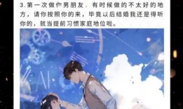 情侣娱乐爆料文案短句图片,情侣娱乐爆料短句图片集锦