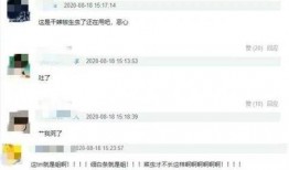 周杨青爆料视频最新版,事件真相再引热议