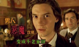 不死魔咒在线观看,探寻永恒之谜的奇幻之旅