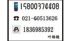 上海新闻晨报 爆料电话,神秘电话事件引发关注