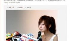 记者爆料王心凌视频最新,记者爆料揭开惊人真相