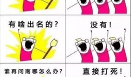 娱乐八卦每日爆料卡通图,卡通图揭秘娱乐圈最新八卦风云