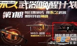 cf手游6月份活动最新爆料,最新爆料揭秘精彩活动与丰厚奖励