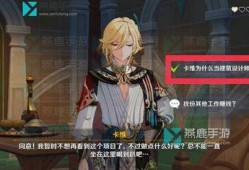 原神卡维建模图爆料最新,新角色风采初现