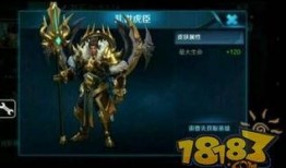 王者张飞皮肤爆料最新版,霸气侧漏引期待