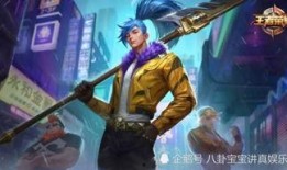 张大仙王者皮肤爆料最新,王者新皮肤惊艳亮相，神秘英雄即将登场！