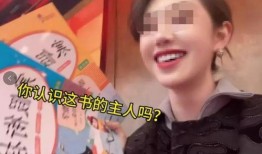 马少伟爆料隐情视频,视频揭露惊人内幕