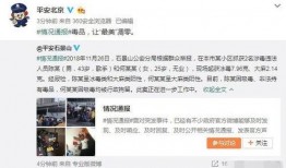 网红爆料吃瓜事件视频,吃瓜事件视频揭秘，真相令人震惊！