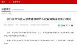 纳维莱特最新爆料新闻报道,揭秘事件背后惊人真相