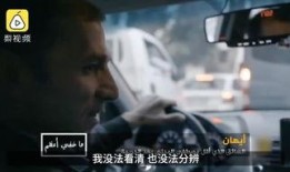 香港记者爆料被杀视频