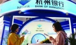 杭州银行爆料事件视频,视频揭露惊人内幕