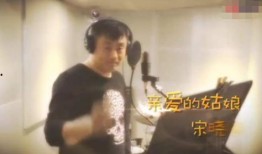 宋晓峰老婆爆料视频,揭秘夫妻背后的故事