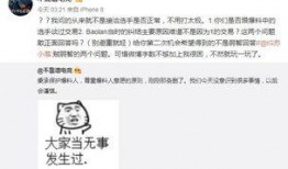网红爆料吃瓜事件视频,吃瓜事件视频揭秘，真相令人震惊！