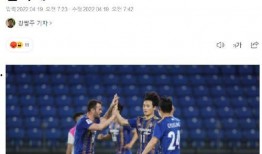 韩媒爆料中超球队视频,视频揭露惊人内幕