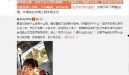 李四徒弟爆料视频播放大全,揭秘幕后真相