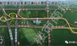郑州航空港爆料最新消息,揭秘发展新篇章