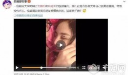 录音爆料娜扎视频,真相与争议背后的故事