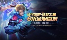 王者荣耀最新元旦爆料,全新英雄与皮肤即将登场！