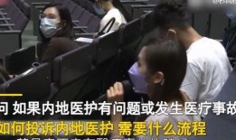 香港记者爆料被杀视频