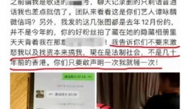 贵阳受骗爆料事件视频最新,揭秘最新诈骗事件真相