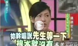 娱乐圈mv灵异爆料,MV灵异事件背后的惊人真相