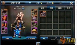 dnf手游爆料最新消息