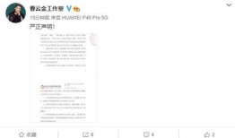 八卦博主爆料微博视频,揭秘微博视频背后的惊人真相！