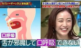 口腔科医生最新爆料完整,口腔健康背后的惊人真相