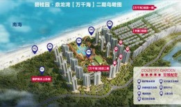 碧桂园爆料事件视频完整版,视频完整版揭露惊人内幕