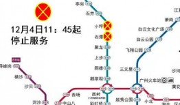 武汉八号线爆料事件视频,地铁疑云揭开真相