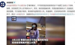 最近爆料雪茄事件视频大全,最新视频大全深度解析