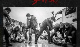 国家行动 在线观看,揭秘我国反恐斗争的惊心动魄