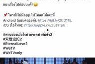 泰国翻译爆料视频大全集,揭秘幕后真相与热点事件