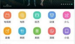 八马卦娱乐爆料视频大全