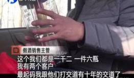 爆料视频竟疑似造假案,爆料视频涉嫌造假，真相究竟如何？