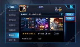 王者更新s34爆料视频,揭秘爆料视频中的全新内容与亮点