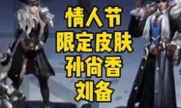 小潮皮肤爆料视频下载安装,全新造型惊艳亮相，安装攻略一网打尽