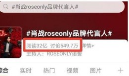 小女孩新角色爆料视频播放,新角色亮相！小女孩爆料视频引网友热议