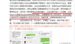 四川中江爆料网最新消息,揭秘中江重大事件背后真相