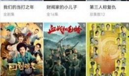 八马卦娱乐爆料视频大全