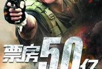 战狼2怎么在线观看,解锁观影新方式