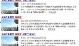 深圳工厂王先生爆料视频,王先生爆料视频曝光惊人内幕