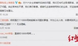 六哥实名爆料最新消息新闻,最新爆料新闻深度解析