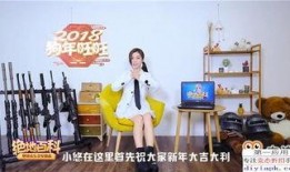 热点视频爆料游戏,热点视频爆料揭示游戏行业惊人真相