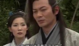 江华版碧血剑在线观看,江华版经典重现，在线观看重温江湖传奇